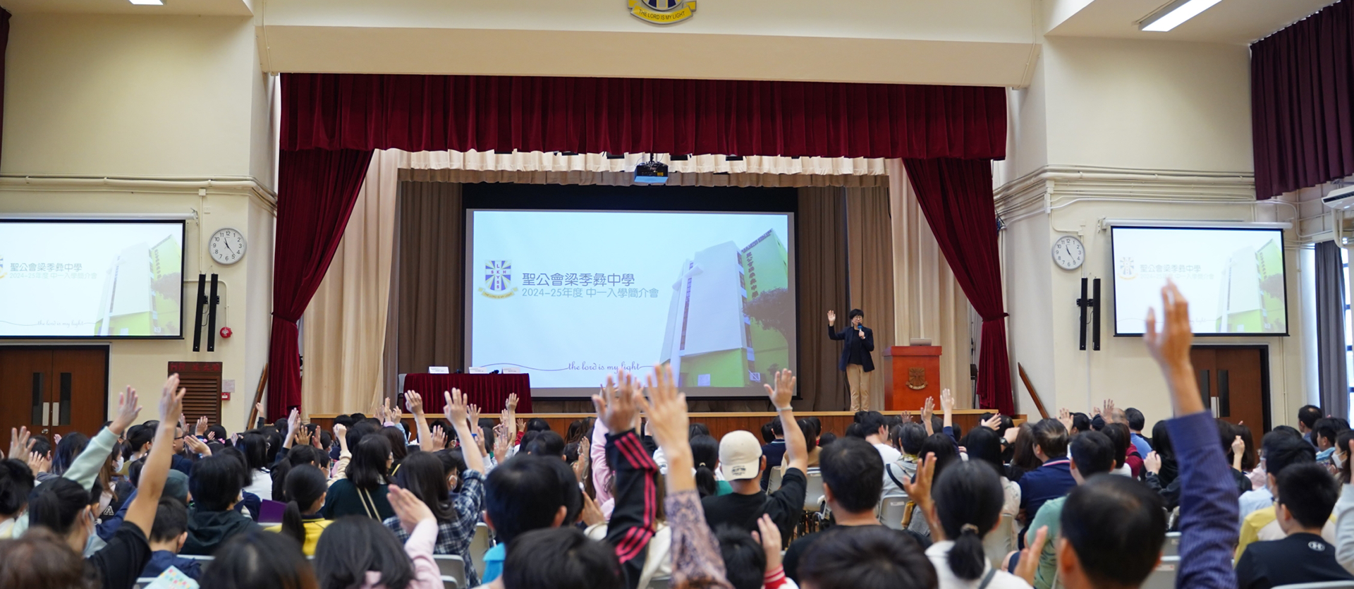 info day