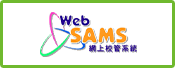 Web Sams